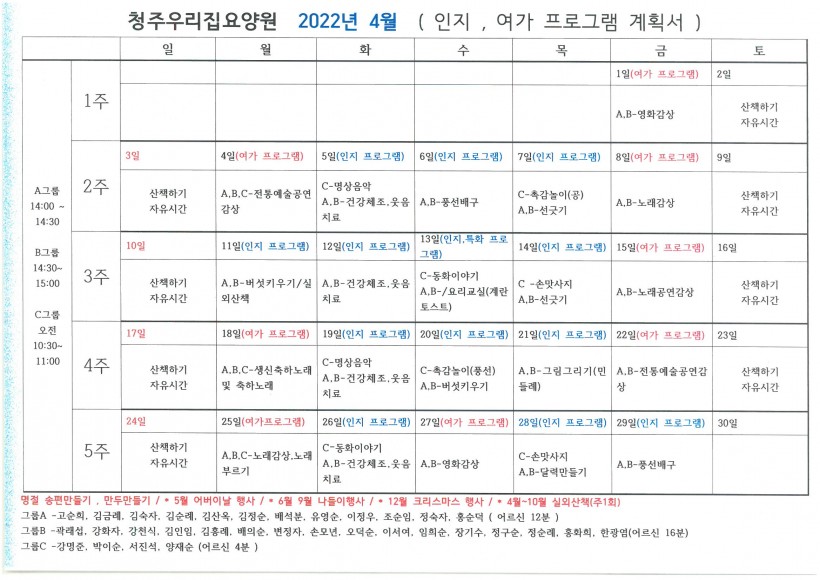 cb03aa823a6cb1dd6a0d5feb6c8050af_1652083