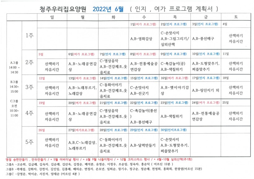 0c5889ff1bf65bfe6278349d0e242f7b_1657065