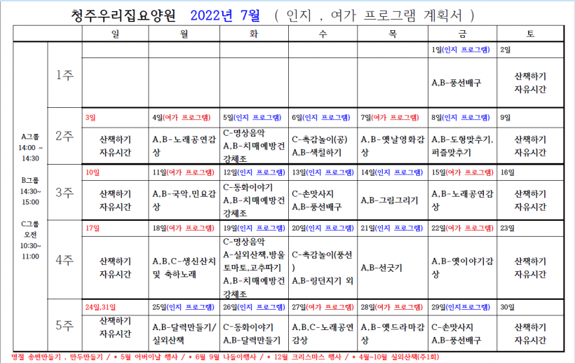 9893ca2c3d4d33baea92d0b1aa49327f_1660203