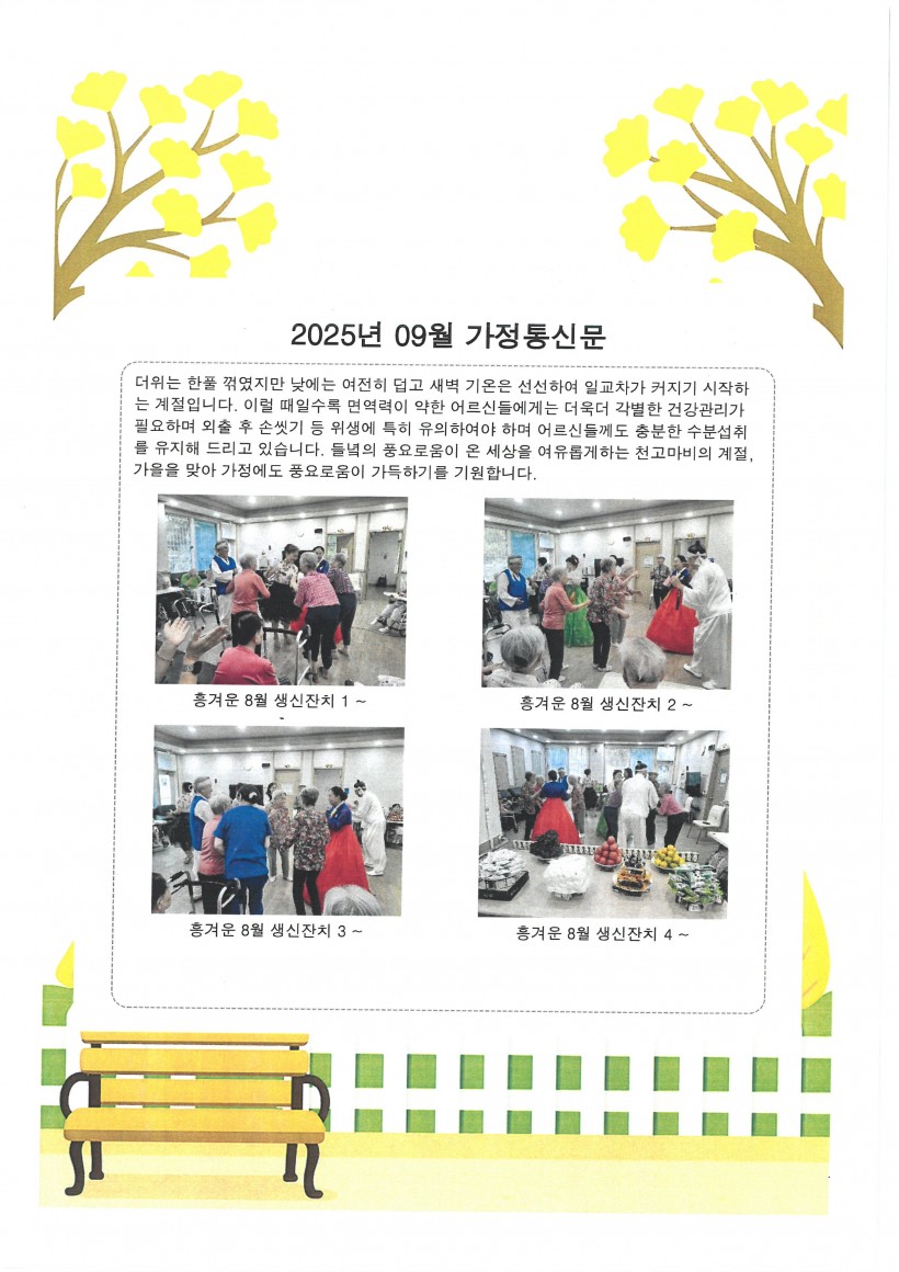 d429f689335fc09b6bb6df141ff856ac_1756884