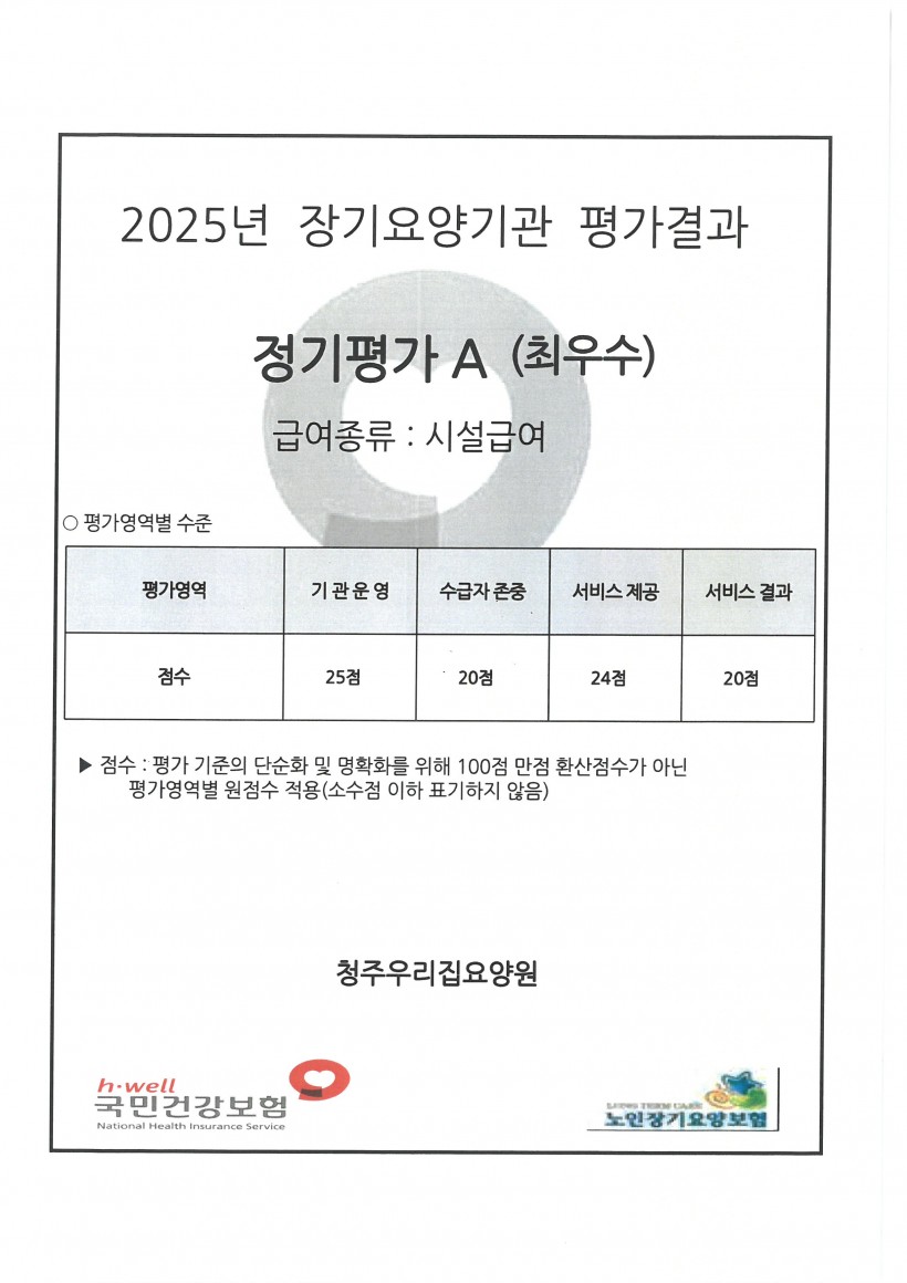 08b4b0c87d37ca01aa11b49cc8951621_1772087