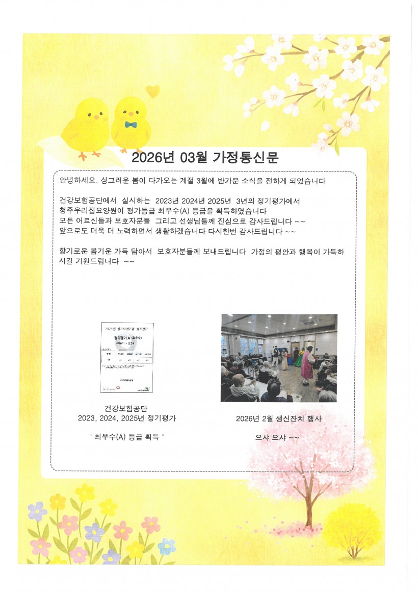 361e50303f717709ce96c9fe1d01d48c_1772421